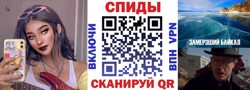 АМФЕТАМИН VHQ  МЕГА tor  Байкальск  где можно купить  