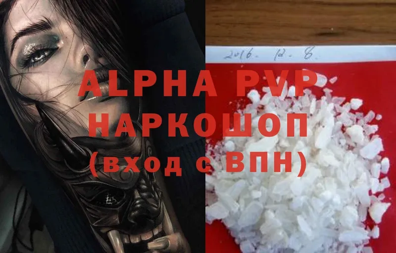 KRAKEN ONION  Байкальск  Alpha-PVP кристаллы 