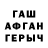 Кетамин VHQ Polly Farm