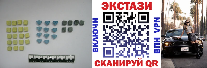 Ecstasy mix  мега как войти  Байкальск 