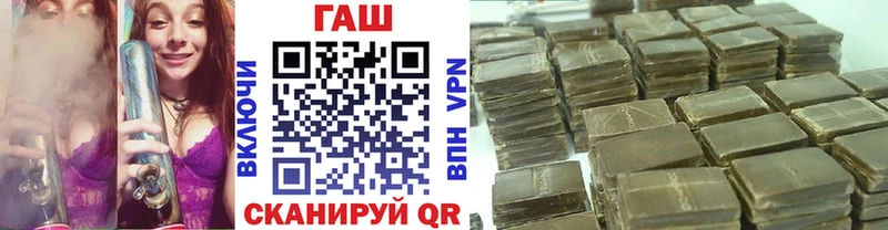 ГАШ ice o lator  где найти   Байкальск 