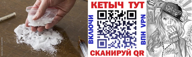 КЕТАМИН VHQ  нарко площадка официальный сайт  Байкальск 