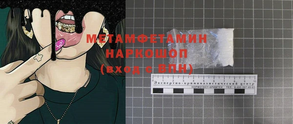 дживик Нефтегорск