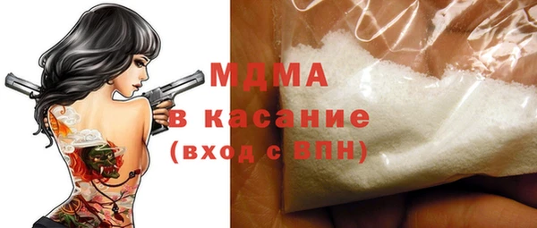 соль ск Новозыбков