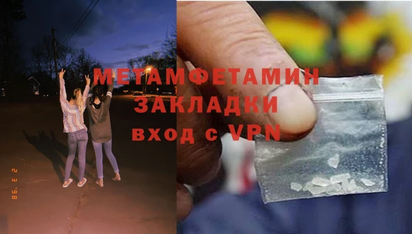 мескалин Нефтекумск