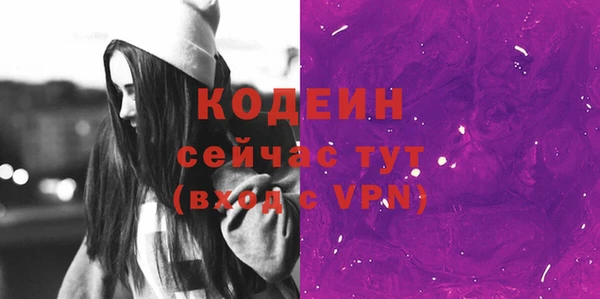 мескалин Нефтекумск