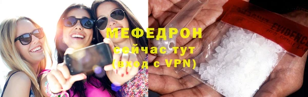 соль ск Новозыбков