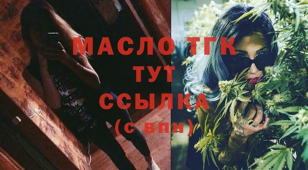 тгк Вязники