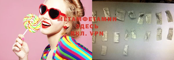 мескалин Нефтекумск