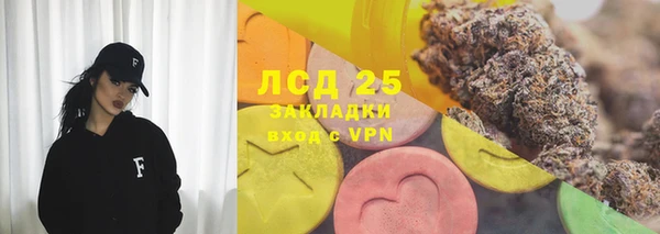 мескалин Нефтекумск