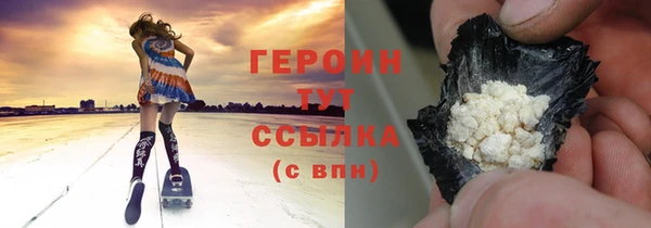 соль ск Новозыбков