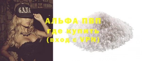 дживик Нефтегорск