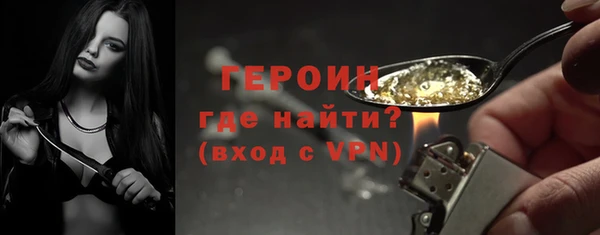 ПСИЛОЦИБИНОВЫЕ ГРИБЫ Новодвинск