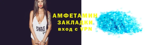 дживик Нефтегорск