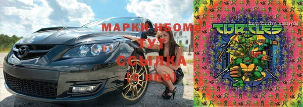 мескалин Нефтекумск