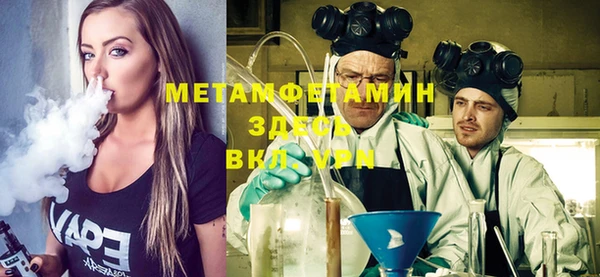 мескалин Нефтекумск