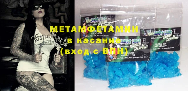 мескалин Нефтекумск