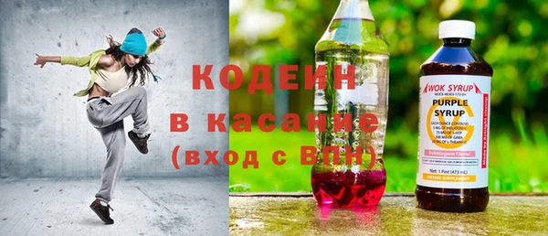 тгк Тавда