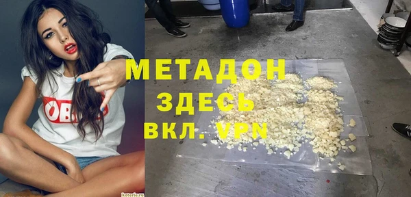 ПСИЛОЦИБИНОВЫЕ ГРИБЫ Новодвинск