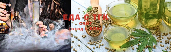 кокс Новокубанск