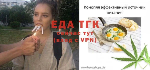 мескалин Нефтекумск