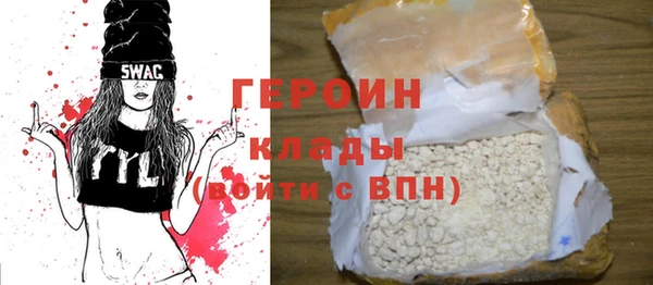 соль ск Новозыбков
