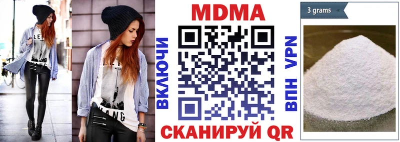 МДМА Molly  как найти закладки  Байкальск 