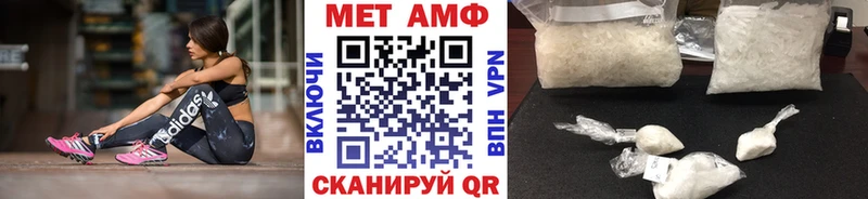 Первитин Methamphetamine  Байкальск 