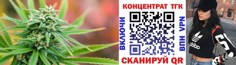 ТГК THC oil  Байкальск 