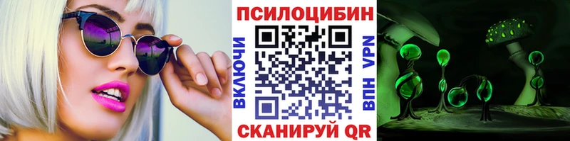 omg вход  Байкальск  Галлюциногенные грибы прущие грибы  хочу наркоту 
