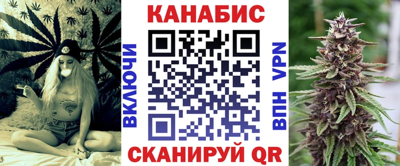 Шишки марихуана тримм  Байкальск 